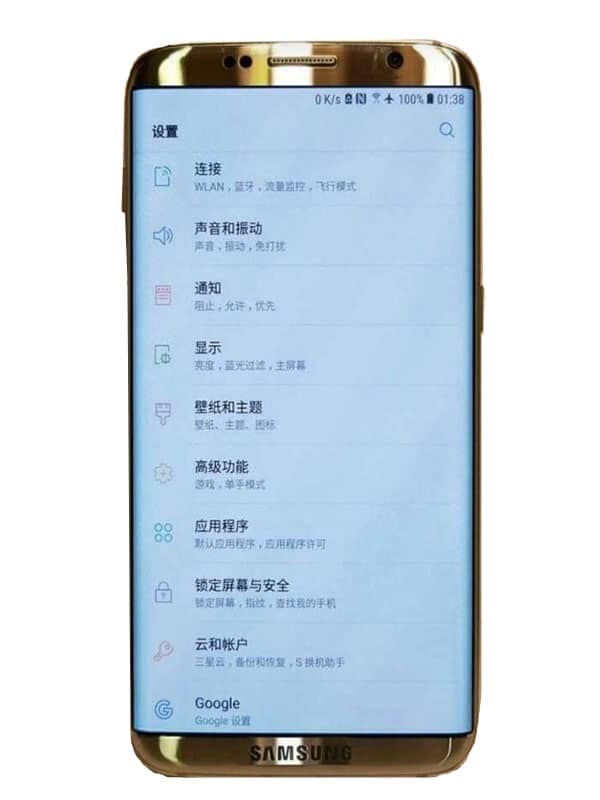 Samsung Galaxy S8 leaked