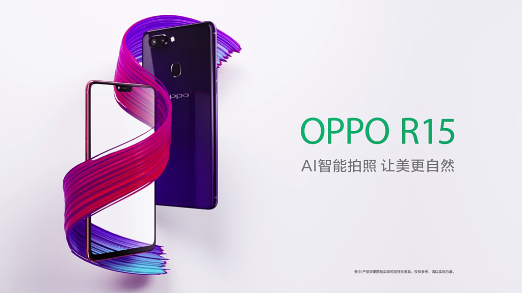 Oppo R15 Official Design