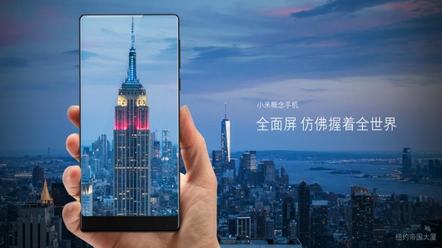 xiaomi mi mix
