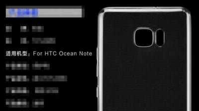 HTC Ocean Note