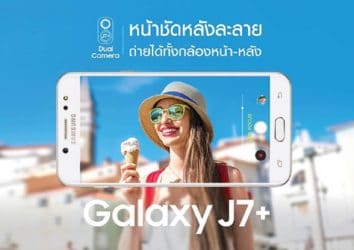 Samsung Galaxy J7 Plus