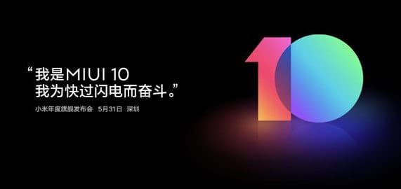 MIUI 10