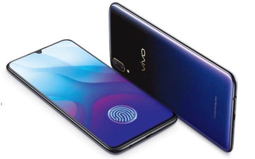 New Vivo Phone