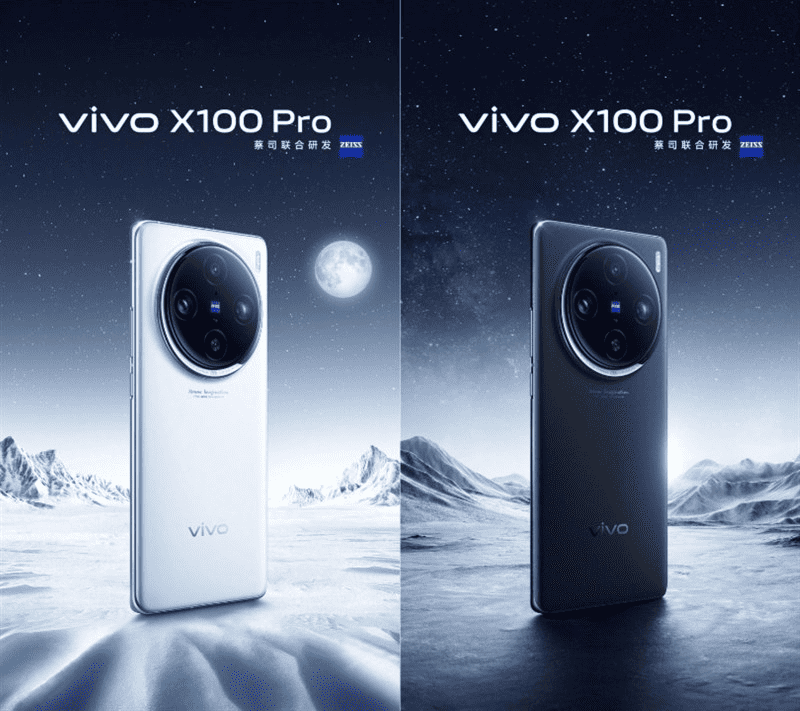 Vivo X100 Pro 5G