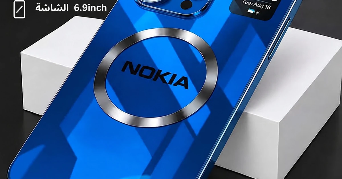 Nokia Maze Pro 2026: مواصفات بكاميرا 200MP وبطارية 9000mAh!